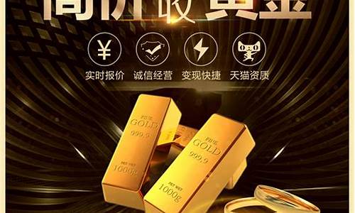 大庆回收白金价格_大庆回收白金价格多少