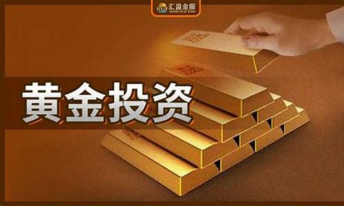 金价为什么持续上涨_金价涨股市为什么不涨