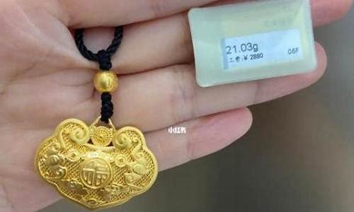 周大福999足金_周大福三个九金价