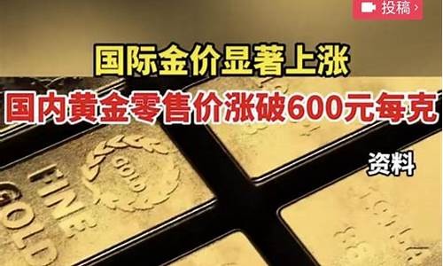 抖音的金子为什么便宜_为啥抖音金价那么高