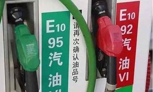 桃园加油站电话号码_桃源油价92汽油价格