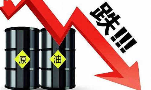 国际油价140那时_国际油价14日上涨