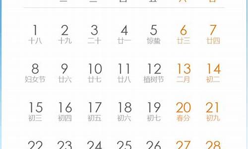 三月三号油价_3月4号到3月17号油价