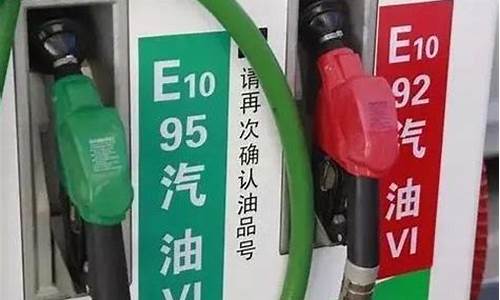 迁安中国燃料92汽油价格_迁安加油站