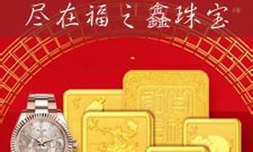 南通回收金价今天什么价格查询_南通目前回收金价