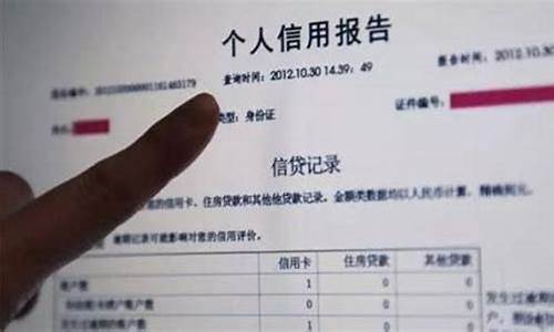 金价查询关注什么公众号_金价查询征信多久时间