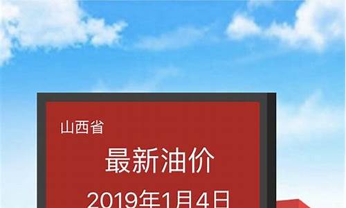 98油价价格查询最新_98今日油价格