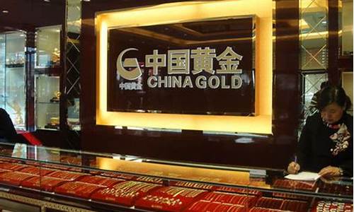 专柜黄金和专卖店有什么区别_专柜金价便宜多少合理