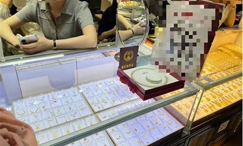 水贝近期金价多少_水贝金价汇总