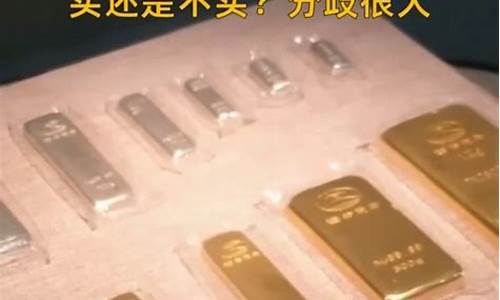 金价重返1500美金_金价1500美元是多少人民币