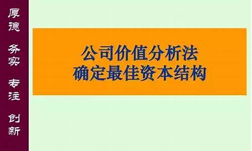 良宵赠千金男主瞎了吗_良夜千金价值分析