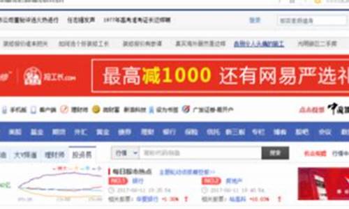 新浪财经怎么查金价_新浪网财经黄金