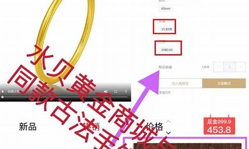 黄金批发价格是多少_金价批发地是哪里