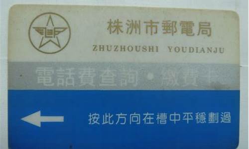 株洲三金价格查询_株洲三金价格查询今日