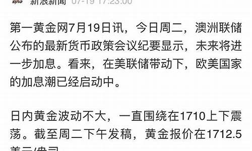 这周金价还会跌吗_下周金价会涨还是会跌