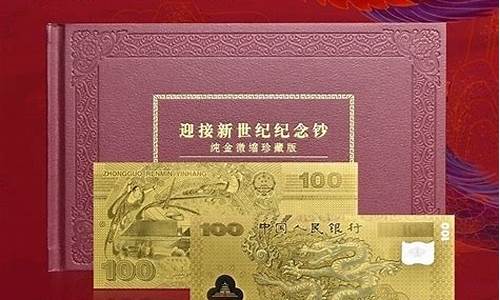 2000中国足金价格_国内千足金价格走势