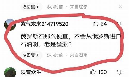 油价活动想发圈怎么说_暗示油价的句子发朋友圈