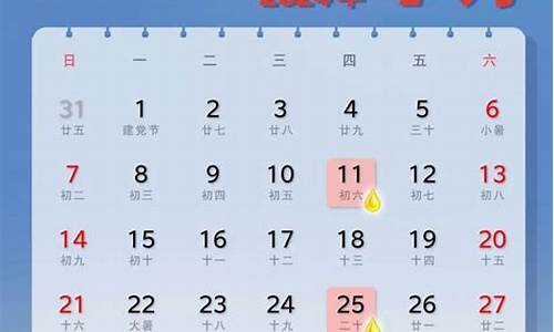 2019年6月汽油价格一览表_20196月油价调整窗口