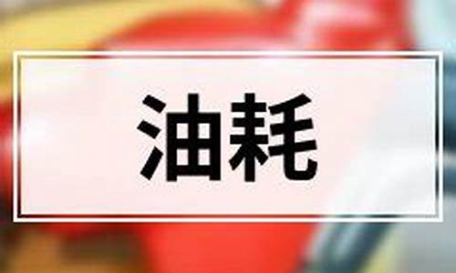 宣城哪个加油站油好_宣城油价汽油价格查询