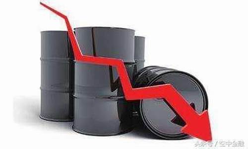 国际油价跌中国油价_国际油价下跌国内油价不降令人愤怒