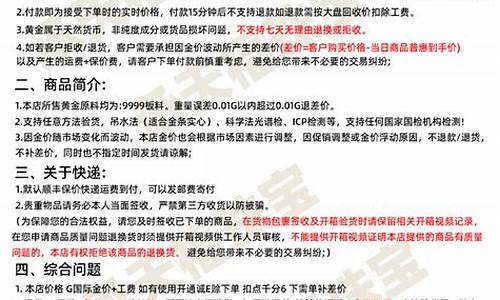 小克数如何折算金价公式_一克金的大小